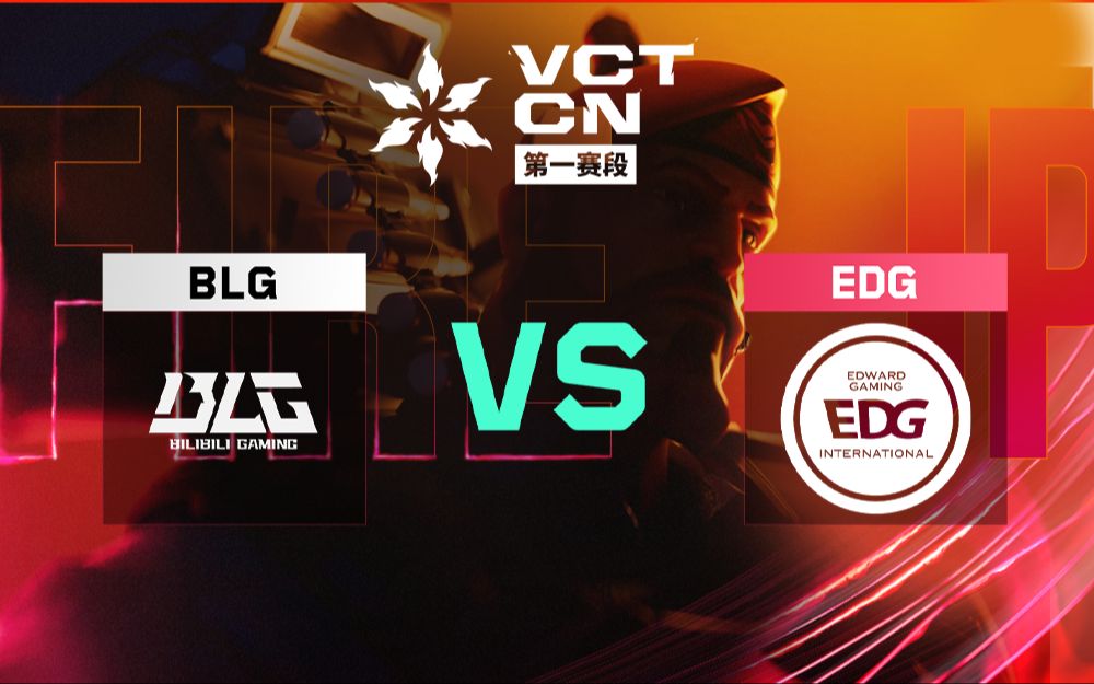 PSG绝杀BLG，Deft极限生还后反打顶尖较量淘汰赛，引爆全场热议