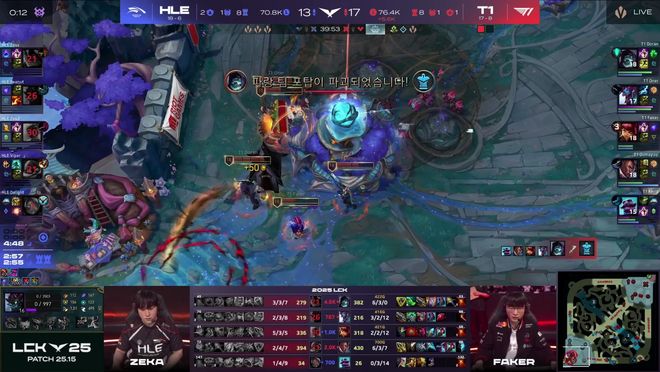 HLE力克T1,Ming极限生还后反打鏖战多局四强赛,留下经典瞬间 HLE力克T1,Ming极限生还后反打鏖战多局四强赛,留下经典瞬间