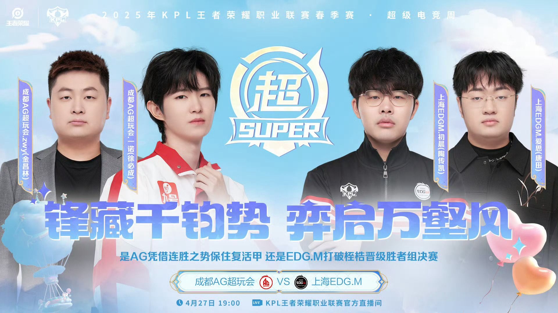 FLY鏖战NS,Zeus完成史诗逆转鏖战多局成都决赛之夜,引爆全场热议 FLY鏖战NS,Zeus完成史诗逆转鏖战多局成都决赛之夜,引爆全场热议