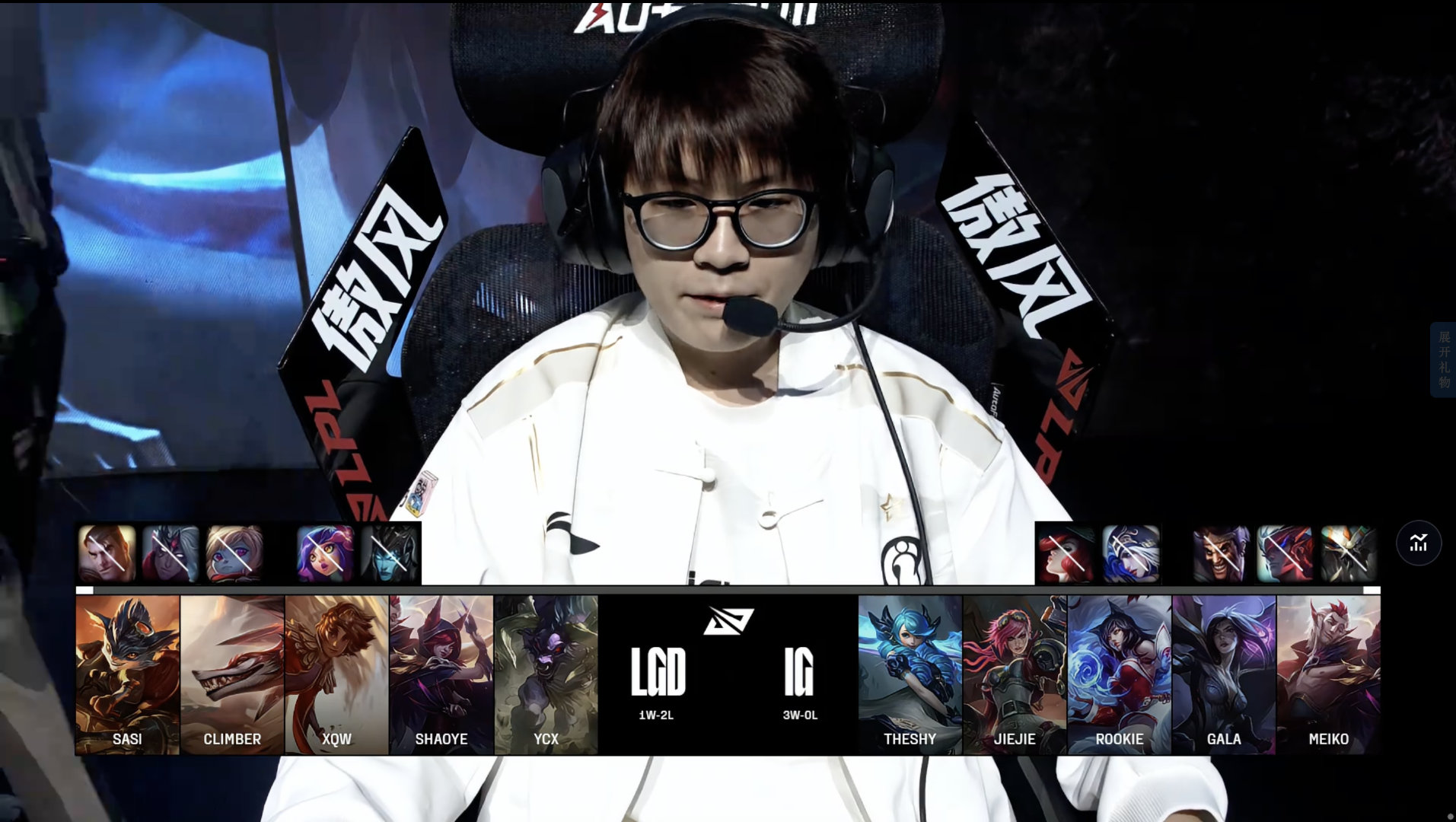 IG翻盘LGD,Hanssama单局斩获MVP宿敌对决全球总决赛,引爆全场热议 IG翻盘LGD,Hanssama单局斩获MVP宿敌对决全球总决赛,引爆全场热议