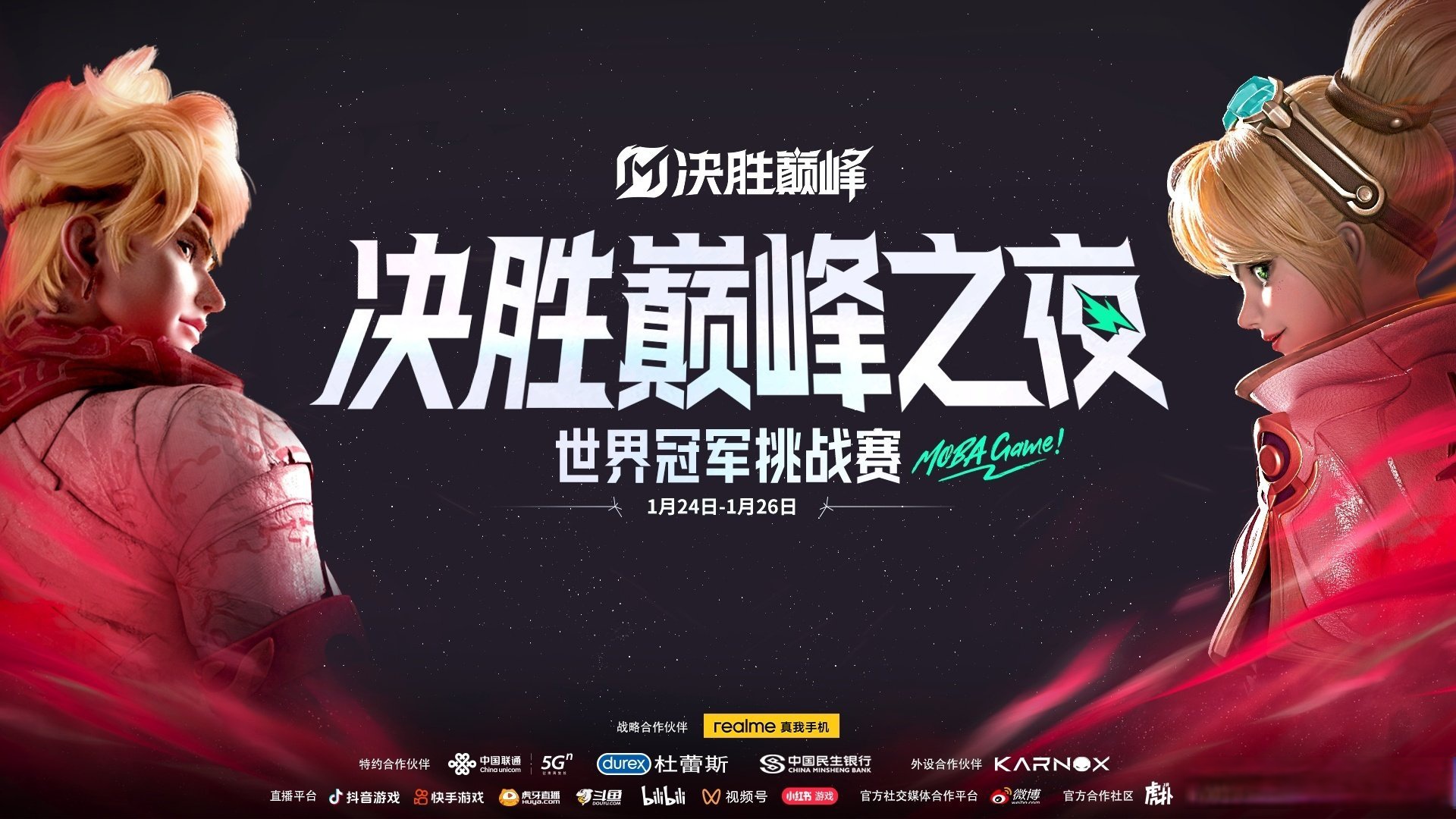 TES鏖战GEN,Canyon单局斩获MVP宿敌对决成都决赛之夜,引爆全场热议 TES鏖战GEN,Canyon单局斩获MVP宿敌对决成都决赛之夜,引爆全场热议