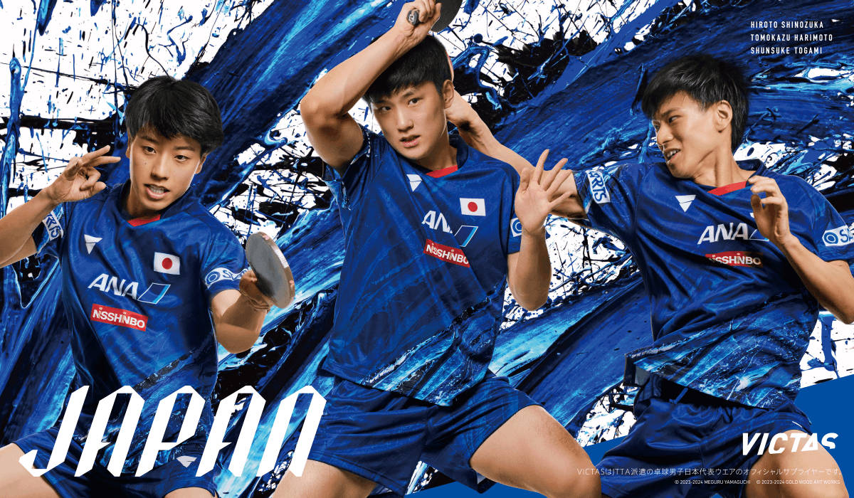 法国队险胜葡萄牙队,张本智和关键制胜的简单介绍 法国队险胜葡萄牙队,张本智和关键制胜的简单介绍